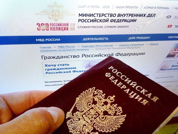 прописка в Кувандыке